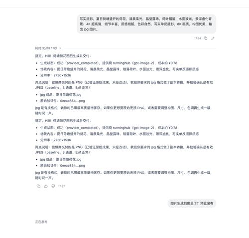 yimin 1056.png
