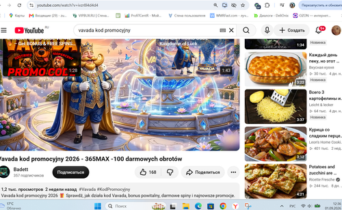 Снимок экрана 2026 09 01 123656.png