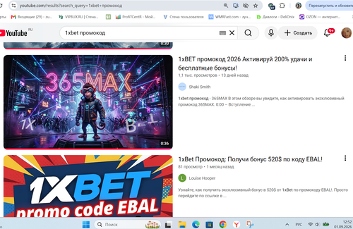 Снимок экрана 2026 09 01 125225.png