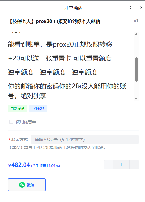 wx 1404379442.png