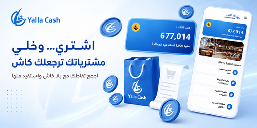 ChatGPT Image 1 سبتمبر 2026، 01 54 33 م (1).png