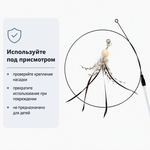 07 safety note ru.png