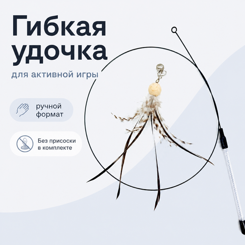 05 handheld flexible no suction ru.png