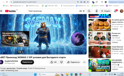 Снимок экрана 2026 09 01 124913.png