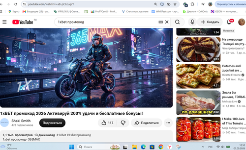 Снимок экрана 2026 09 01 125321.png