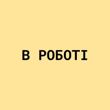 Презентація без назви (3).jpg