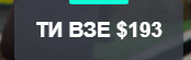 FiveM b3258 GTAProcess vGiaA0fBjQ.png