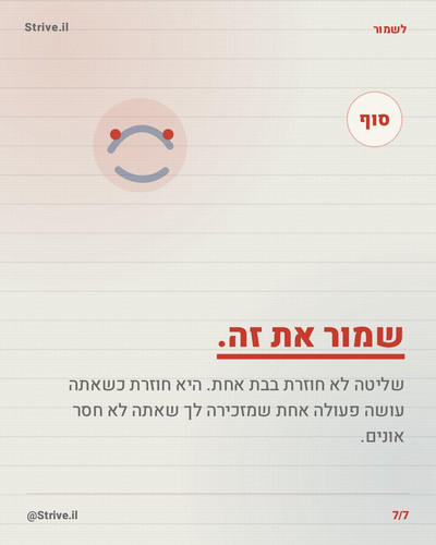 slide 7.jpg
