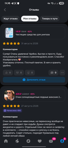 54.jpg