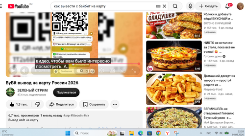 Снимок экрана 2026 09 01 222858.png