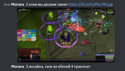 Discord uQVtfadhun.png