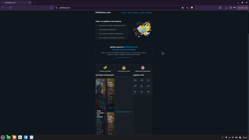 Screenshot from 2026 09 01 23 22 36.png