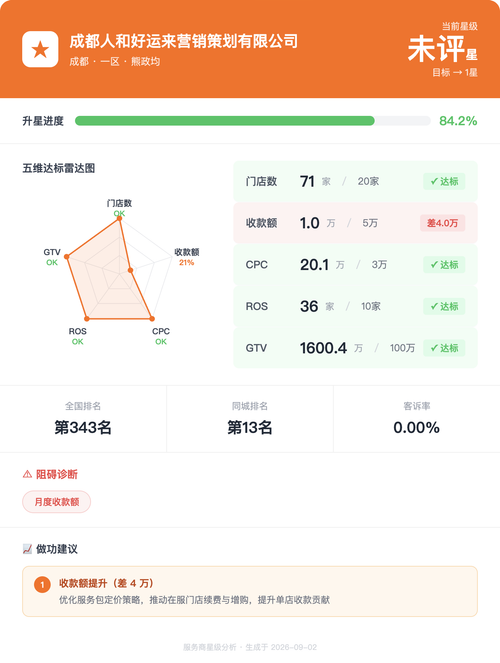 d89748432451.png