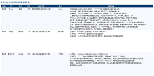 8f0a0697a68f.png