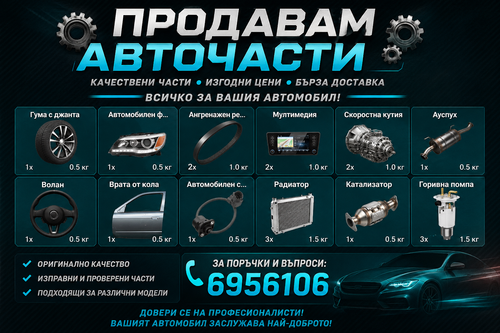 ChatGPT Image 1.09.2026 г., 17 40 48.png
