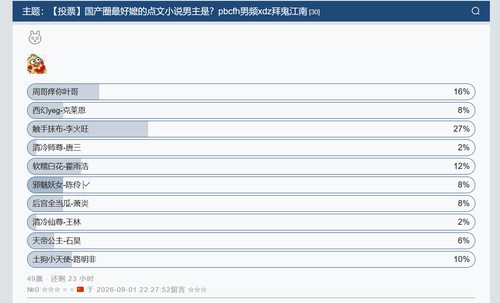 QQ20260901 223931.png