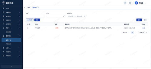 41c083a27eee.png