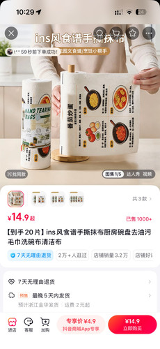 product.jpg