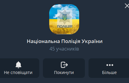 Знімок екрана 2026 09 01 175630.png