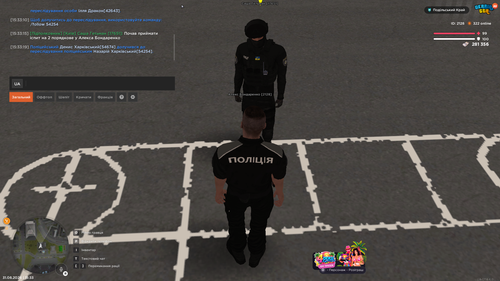 UKRAINE GTA 31.08.2026 15 33 27.png