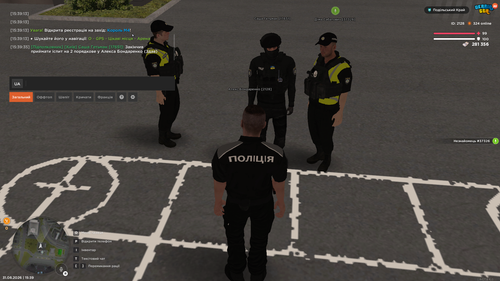 UKRAINE GTA 31.08.2026 15 39 39.png