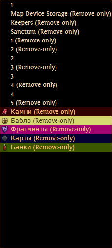 stash tab select.png