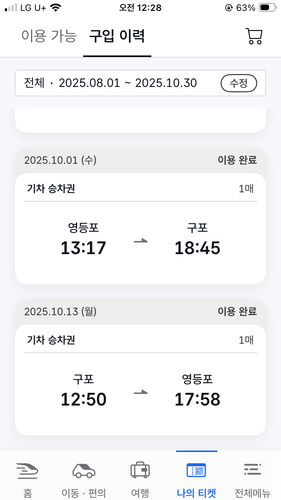 KakaoTalk 20260902 002958324 01.png