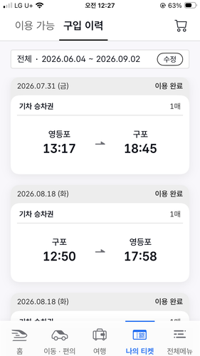 KakaoTalk 20260902 002958324 03.png