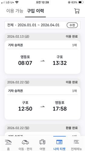 KakaoTalk 20260902 002958324 02.png