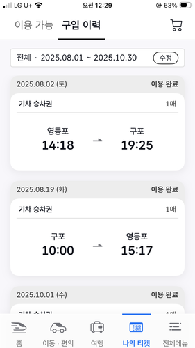 KakaoTalk 20260902 002958324.png