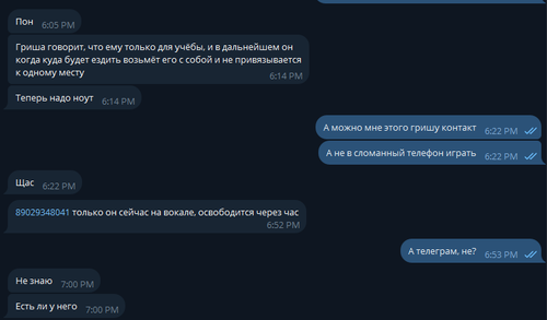 AyuGram JqtPMZ5jL5.png