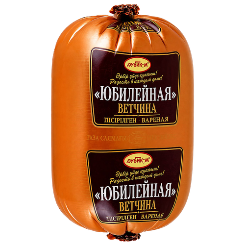 4870200721151 199604 ВЕТЧИНА РУБИКОМ ЮБИЛЕЙНАЯ 450ГР В У.2