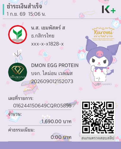 5883eb1457b1.1