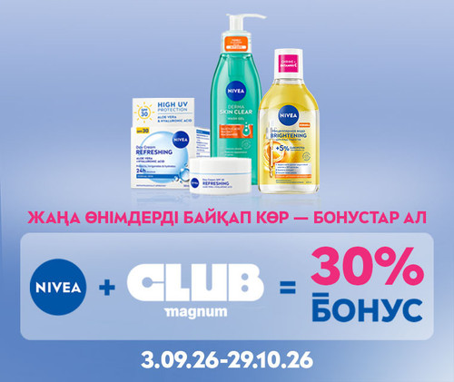 KAZ Nivea 30 proc Magmun 760x640px.jpg
