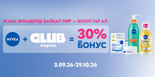 KAZ Nivea 30 proc Magmun 750x375px.jpg