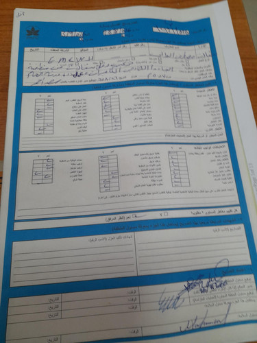 تصريح عمل بارد رقم1421 2026.jpg