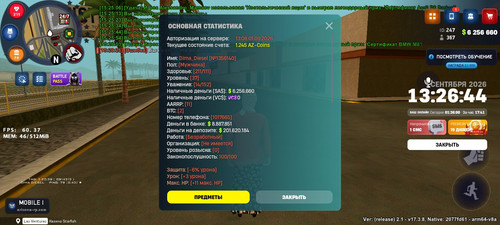 Screenshot 20260901 152644 ARIZONA ONLINE.jpg