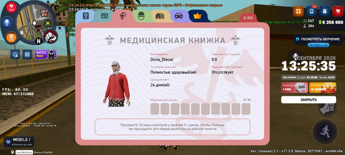 Screenshot 20260901 152536 ARIZONA ONLINE.jpg