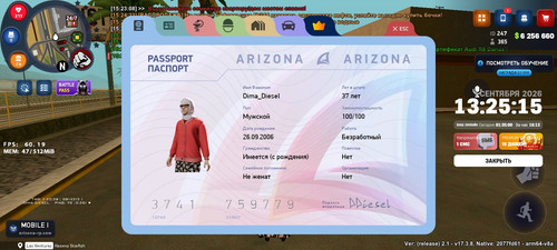Screenshot 20260901 152515 ARIZONA ONLINE.jpg