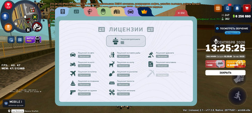 Screenshot 20260901 152525 ARIZONA ONLINE.jpg