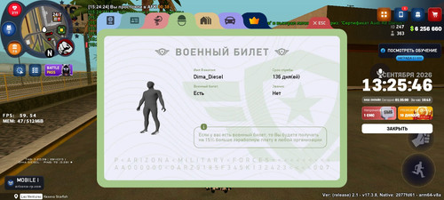Screenshot 20260901 152546 ARIZONA ONLINE.jpg
