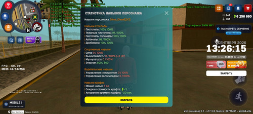 Screenshot 20260901 152615 ARIZONA ONLINE.jpg