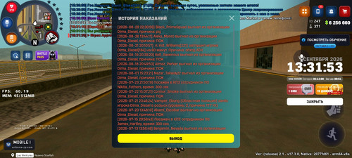 Screenshot 20260901 153153 ARIZONA ONLINE.jpg
