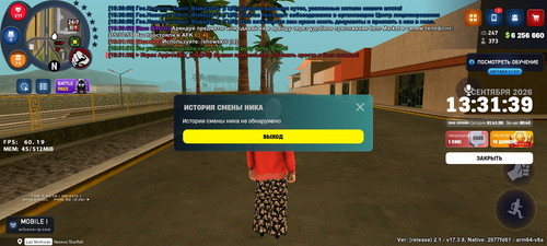 Screenshot 20260901 153140 ARIZONA ONLINE.jpg