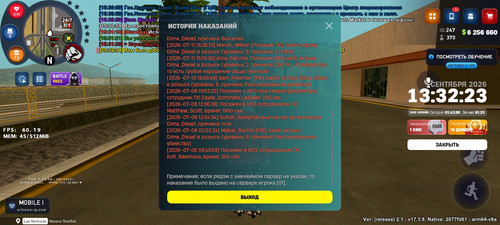 Screenshot 20260901 153224 ARIZONA ONLINE.jpg