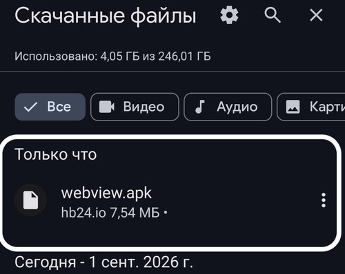 IMG 20260901 163853 221.jpg