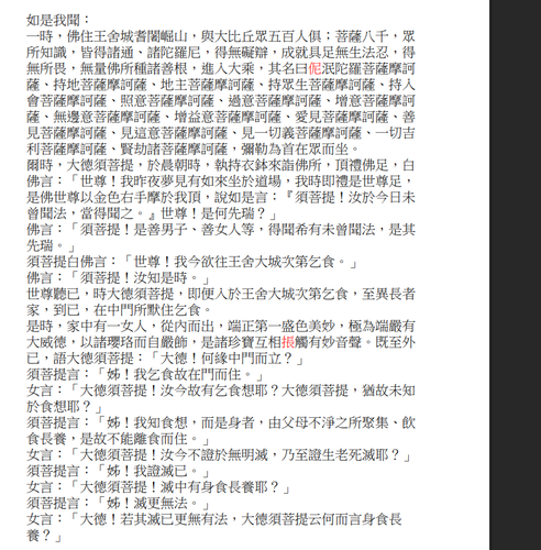 螢幕擷取畫面 2026 09 01 194734.png
