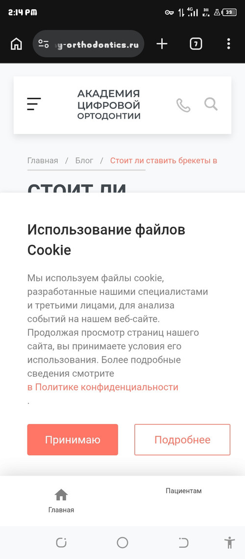 Screenshot 20260901 141406.jpg