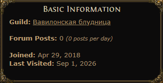 profile info.png
