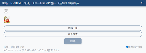 ScreenShot 2026 09 02 014019 906.png